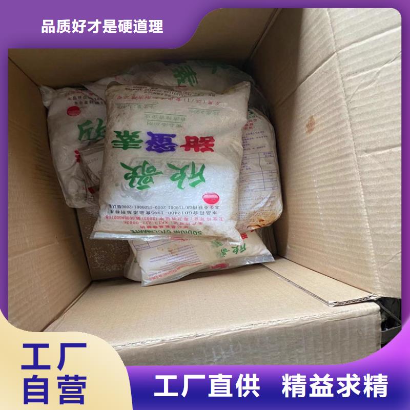 回收固化剂回收油漆N年生产经验