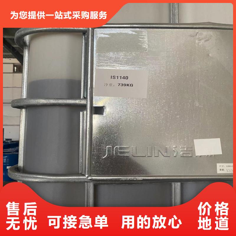 回收固化剂多种规格可选
