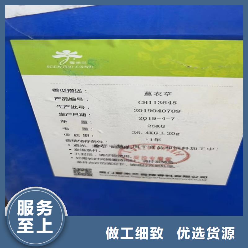 回收固化剂定金锁价