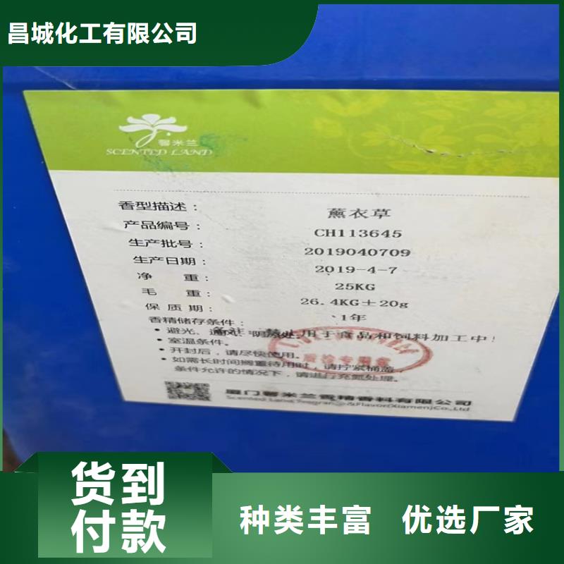 回收固化剂品质信得过