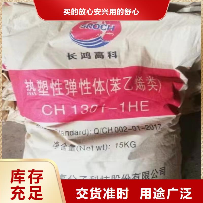 回收固化剂实力见证