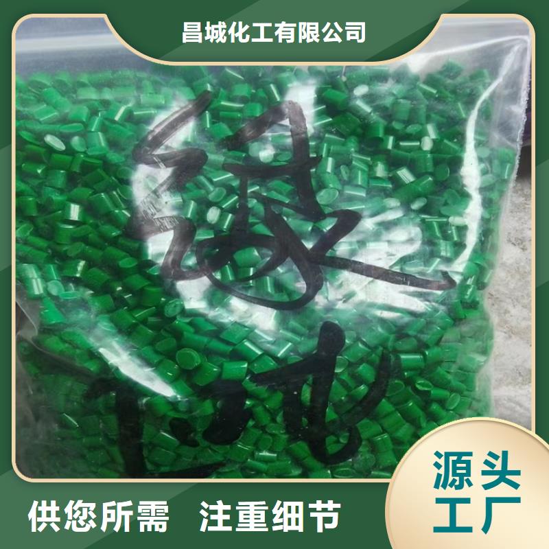 热熔胶回收视频-热熔胶回收-昌城化工(湛江市分公司)服务区域坡头|霞山|揭阳|潮州|中山|珠海|深圳