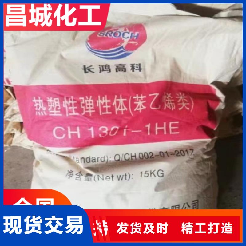回收固化剂生产经验丰富
