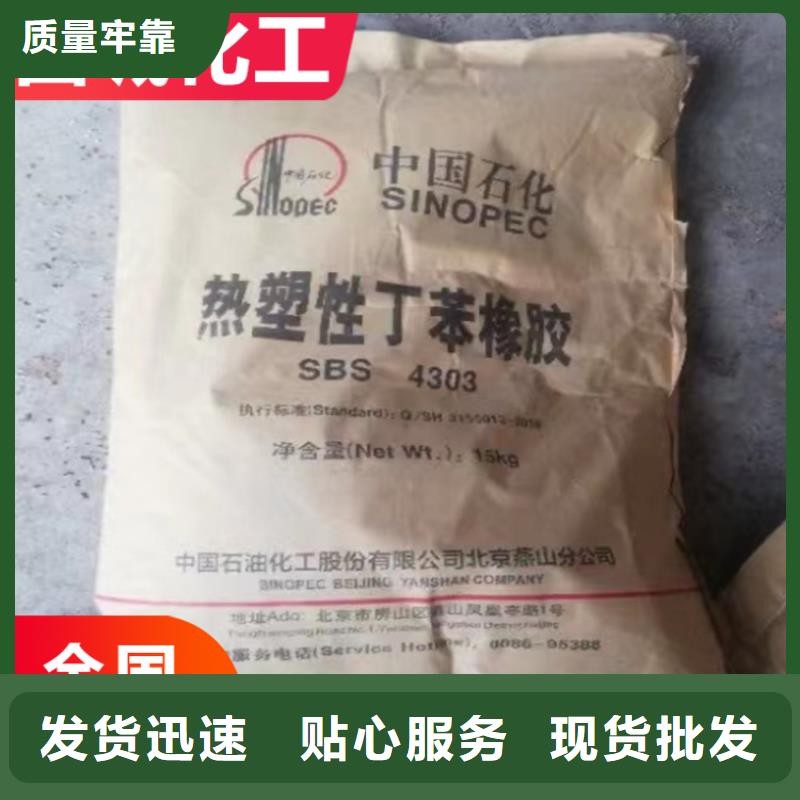 【回收固化剂回收白油实体厂家支持定制】