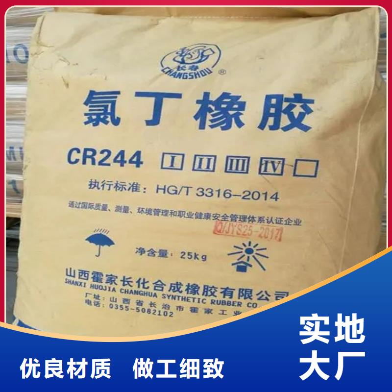 回收固化剂工艺层层把关
