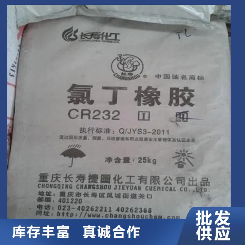 回收固化剂货源稳定