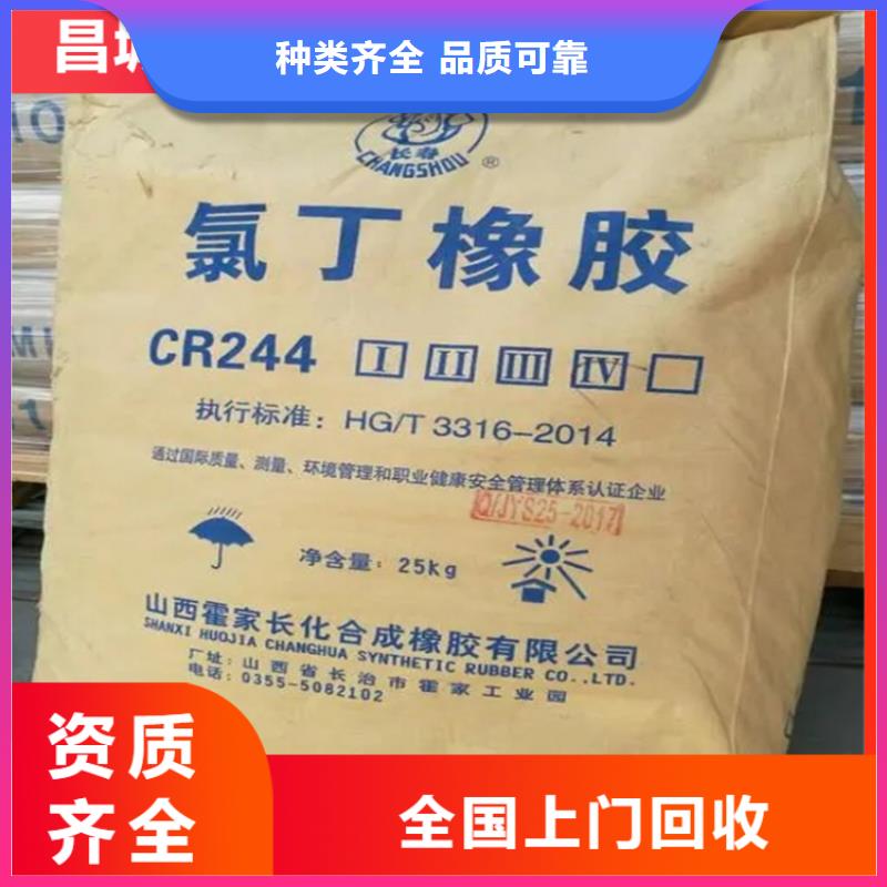 回收固化剂回收油漆N年生产经验