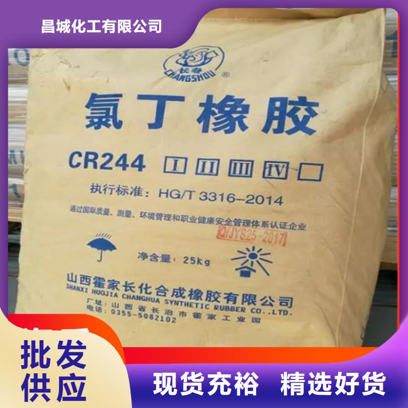 【回收固化剂回收白油实体厂家支持定制】
