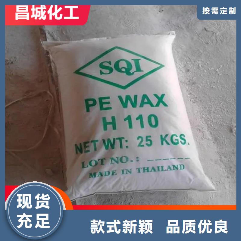 热熔胶回收视频-热熔胶回收-昌城化工(湛江市分公司)服务区域坡头|霞山|揭阳|潮州|中山|珠海|深圳