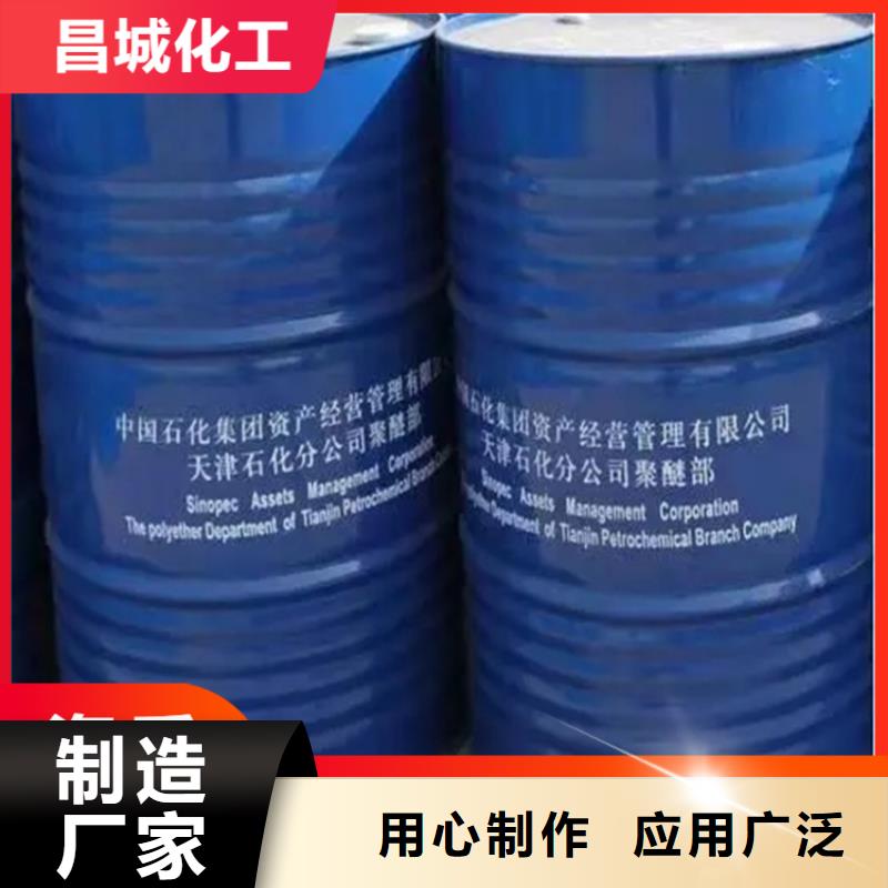 回收固化剂放心购