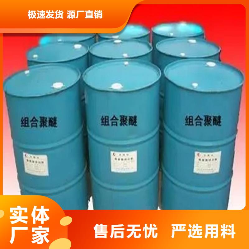 热熔胶回收视频-热熔胶回收-昌城化工(湛江市分公司)服务区域坡头|霞山|揭阳|潮州|中山|珠海|深圳