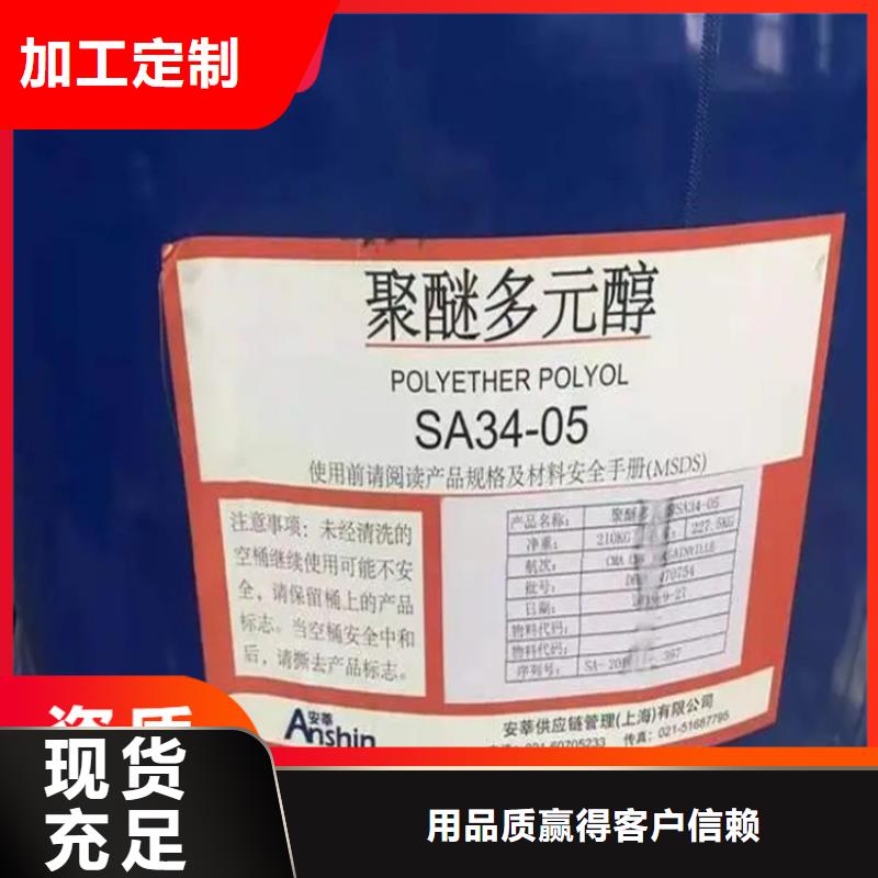 回收固化剂工艺层层把关