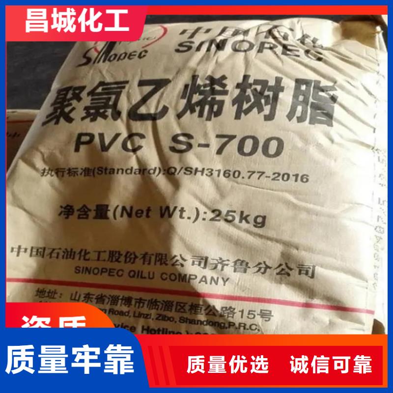 热熔胶回收视频-热熔胶回收-昌城化工(湛江市分公司)服务区域坡头|霞山|揭阳|潮州|中山|珠海|深圳