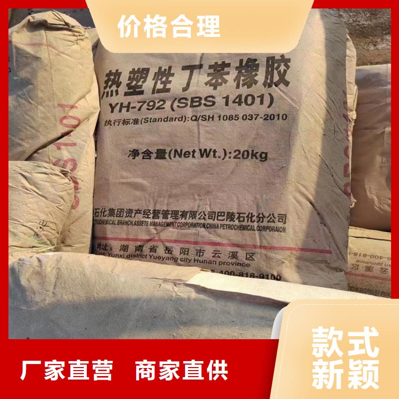 回收固化剂生产经验丰富
