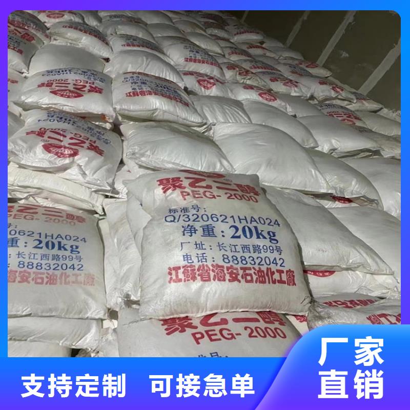 【回收固化剂回收白油实体厂家支持定制】