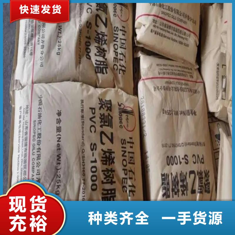 回收固化剂种类丰富