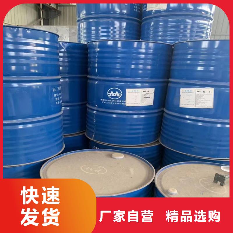 回收石蜡一站式采购商家