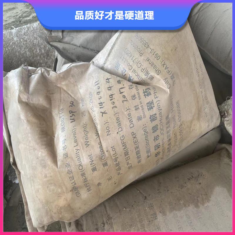 回收石蜡丰富的行业经验