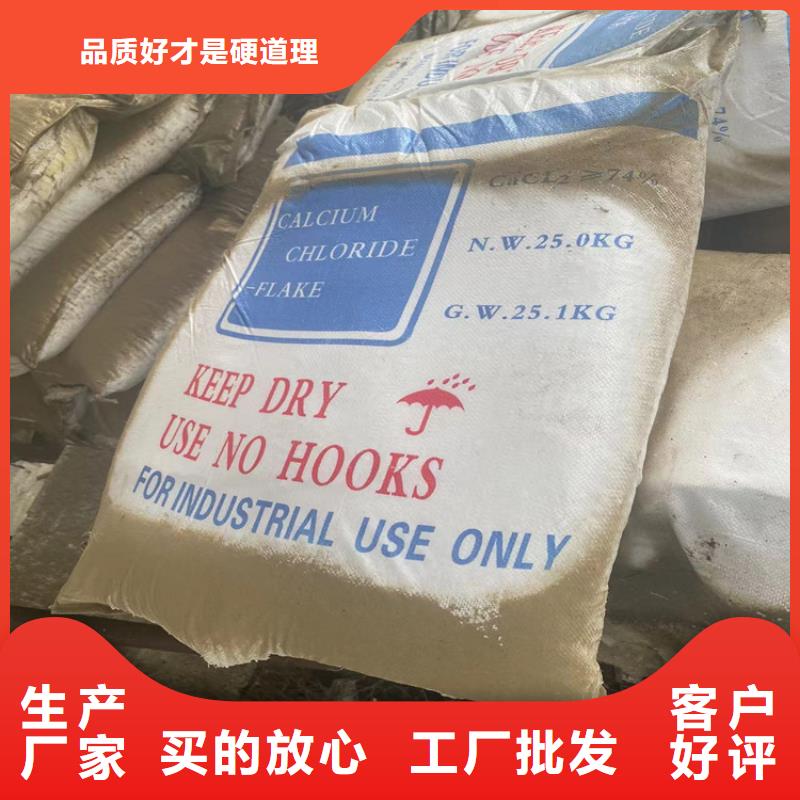 回收石蜡售后无忧