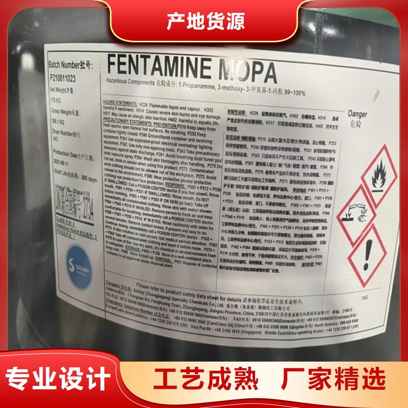 回收石蜡【颜料染料回收】物流配送
