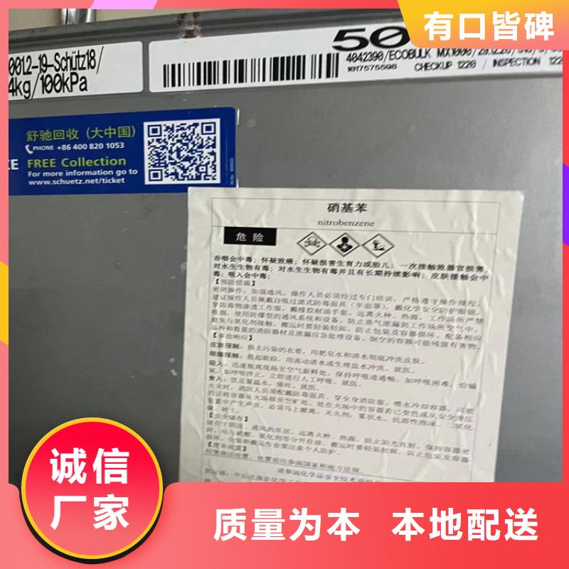 回收石蜡根据要求定制