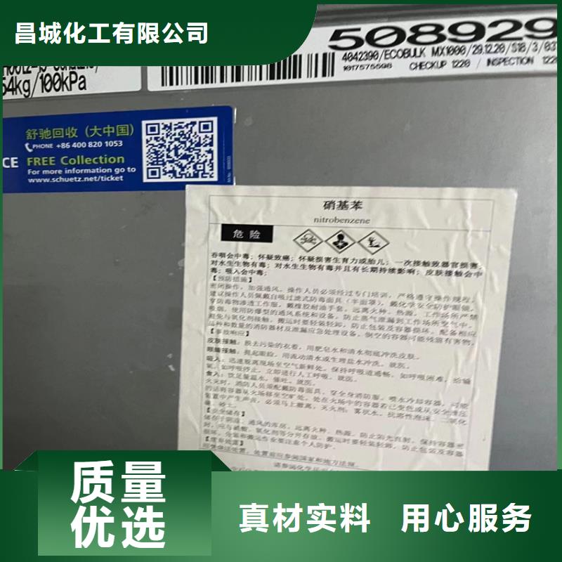 回收石蜡多年经验值得信赖