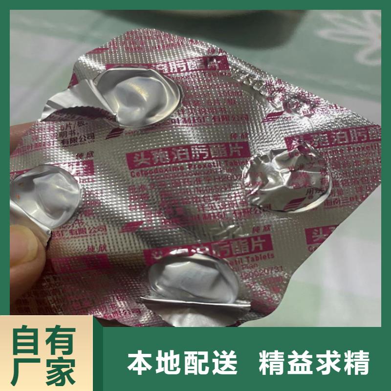 热熔胶回收视频-热熔胶回收-昌城化工(郑州市分公司)服务区域巩义|上街|洛阳|许昌|商丘|安阳|驻马店|信阳