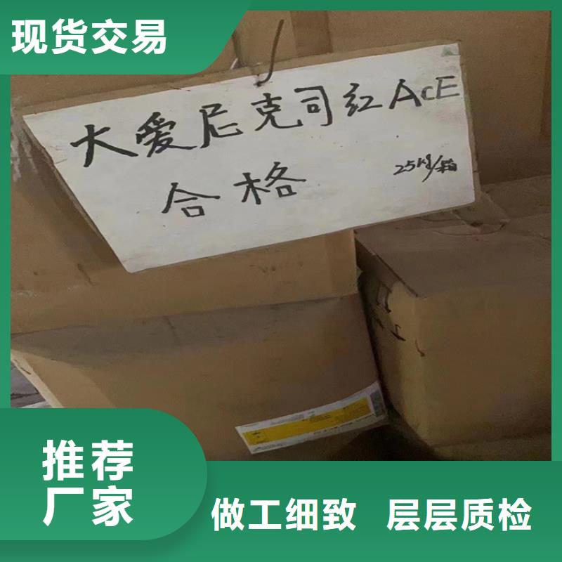 回收石蜡匠心制造