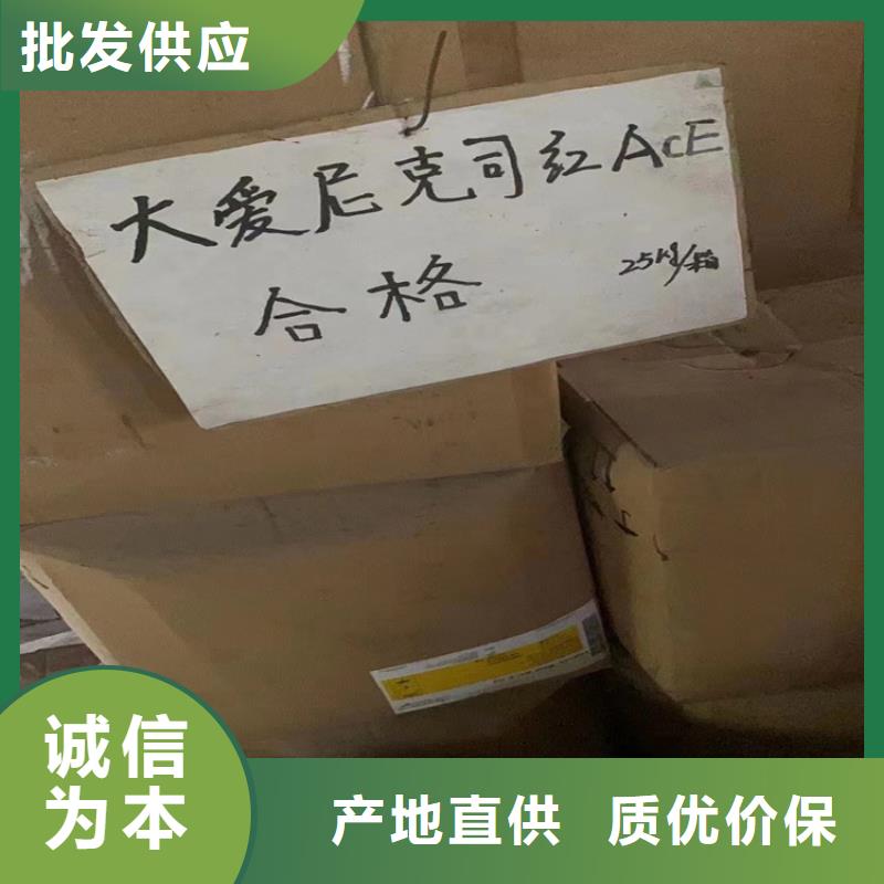 热熔胶回收视频-热熔胶回收-昌城化工(郑州市分公司)服务区域巩义|上街|洛阳|许昌|商丘|安阳|驻马店|信阳
