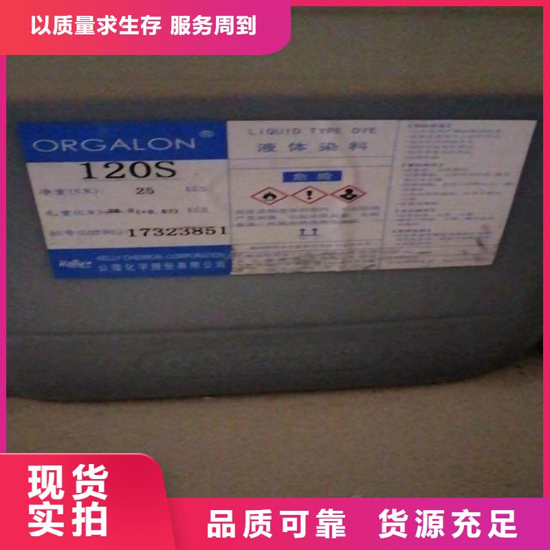 回收石蜡材质实在