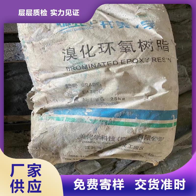 回收石蜡品质保证实力见证