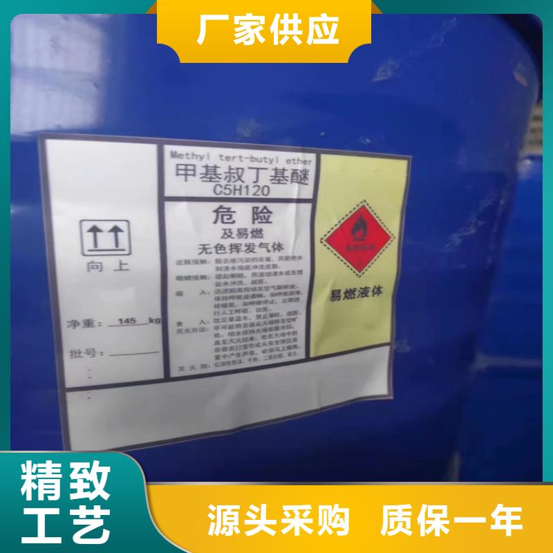 回收石蜡回收氧化亚铜保质保量