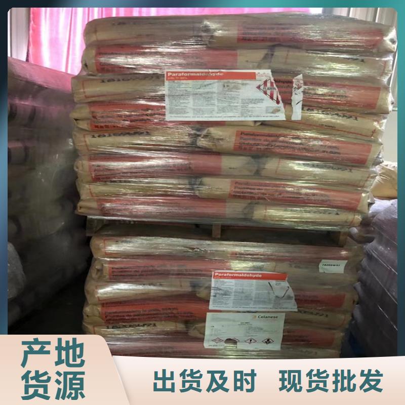 回收石蜡丰富的行业经验