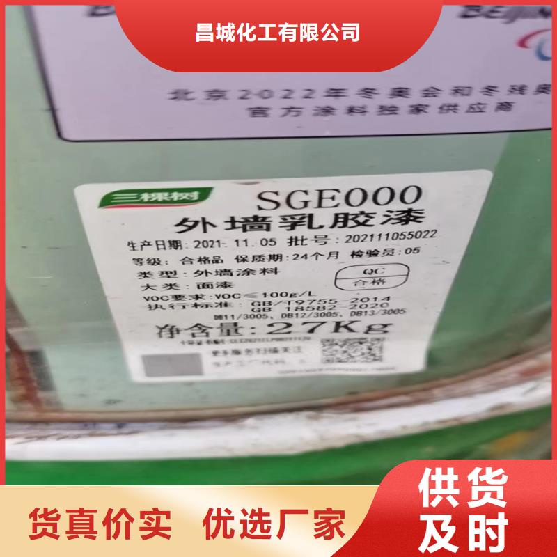 回收石蜡优选好材铸造好品质