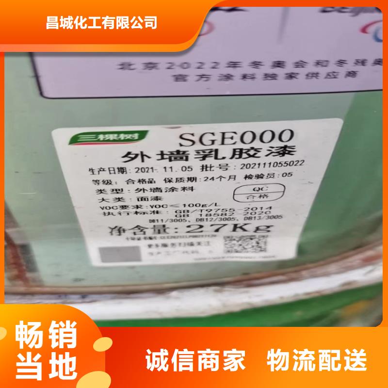 回收石蜡多年经验值得信赖