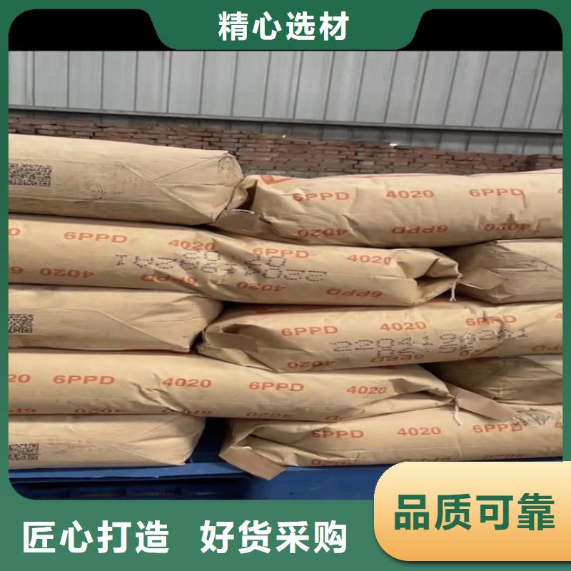 热熔胶回收视频-热熔胶回收-昌城化工(郑州市分公司)服务区域巩义|上街|洛阳|许昌|商丘|安阳|驻马店|信阳