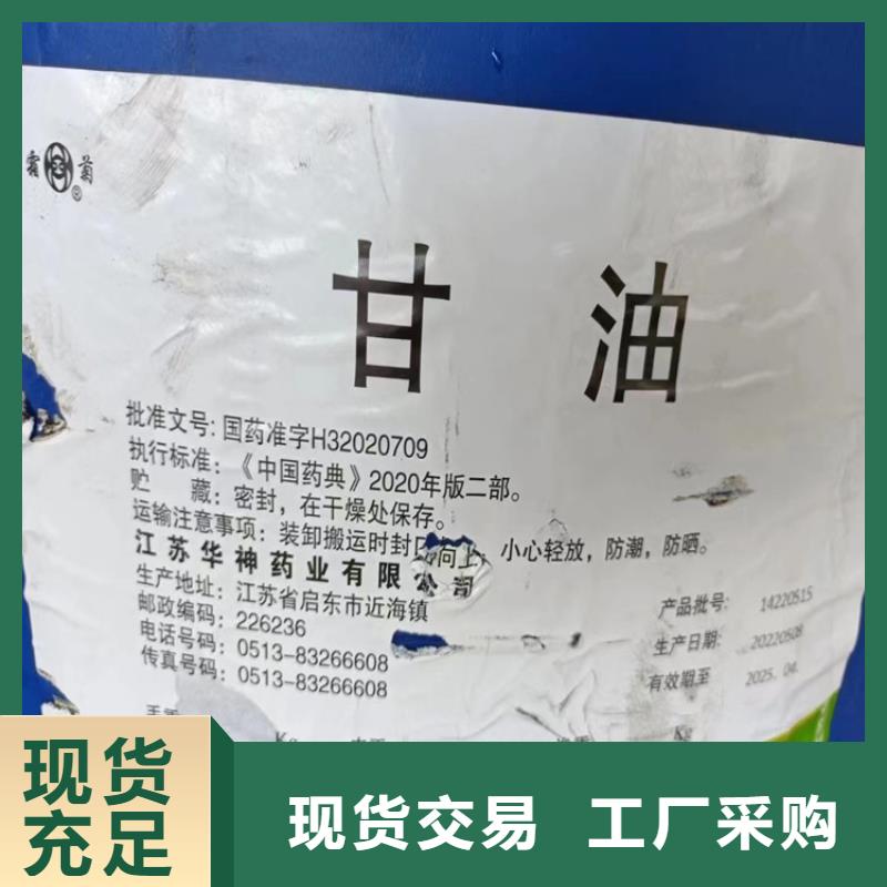 回收石蜡源头厂家