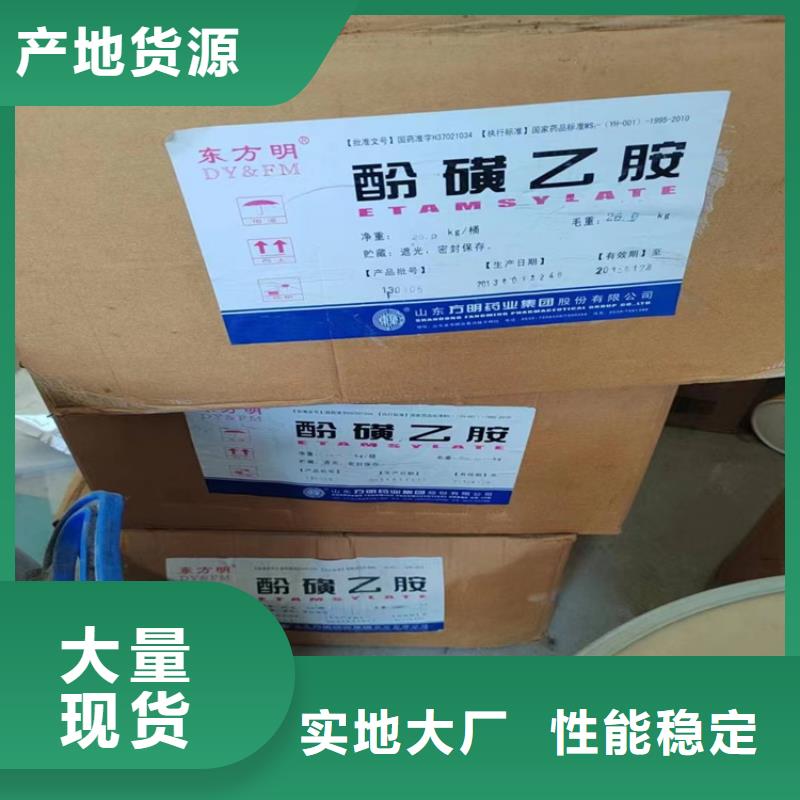 热熔胶回收视频-热熔胶回收-昌城化工(郑州市分公司)服务区域巩义|上街|洛阳|许昌|商丘|安阳|驻马店|信阳