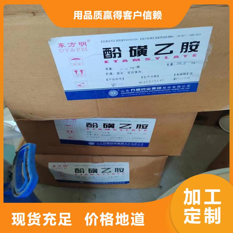 回收石蜡货到付款