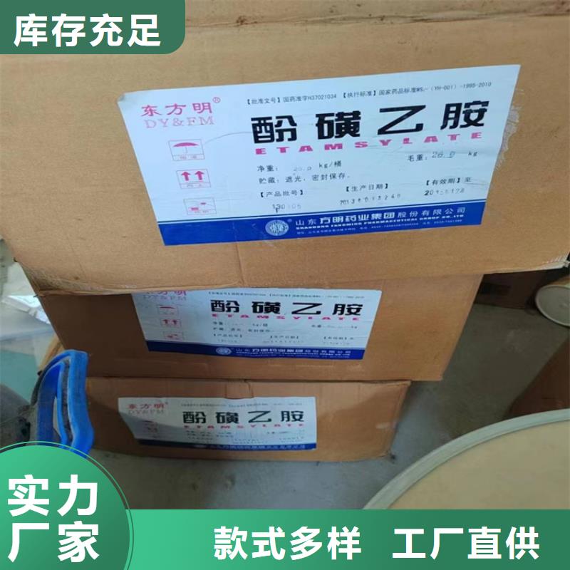 回收石蜡油漆原料回收货源充足