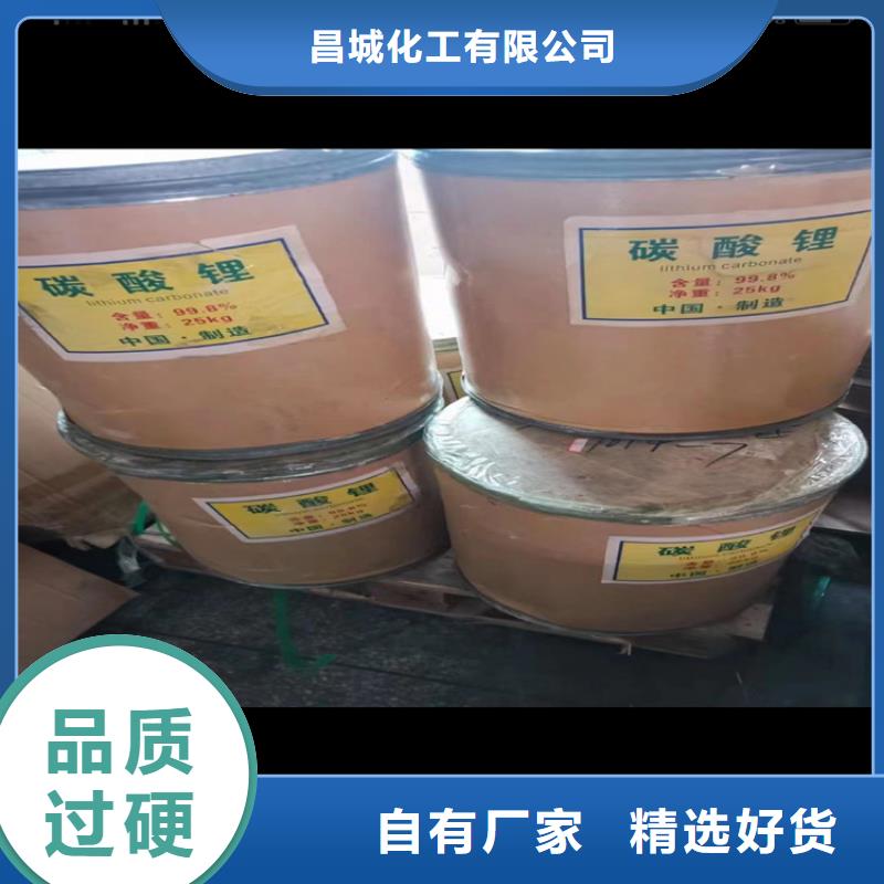 回收石蜡质量三包