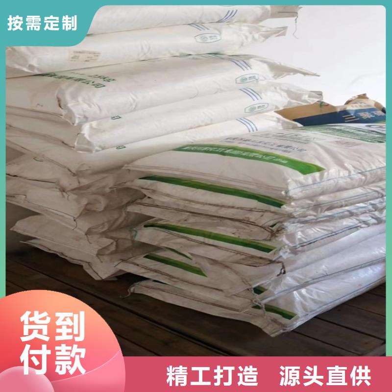 回收石蜡,回收黑白料精品选购