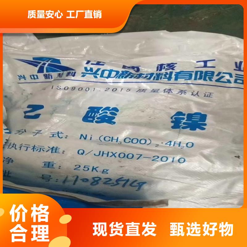 回收石蜡质量三包