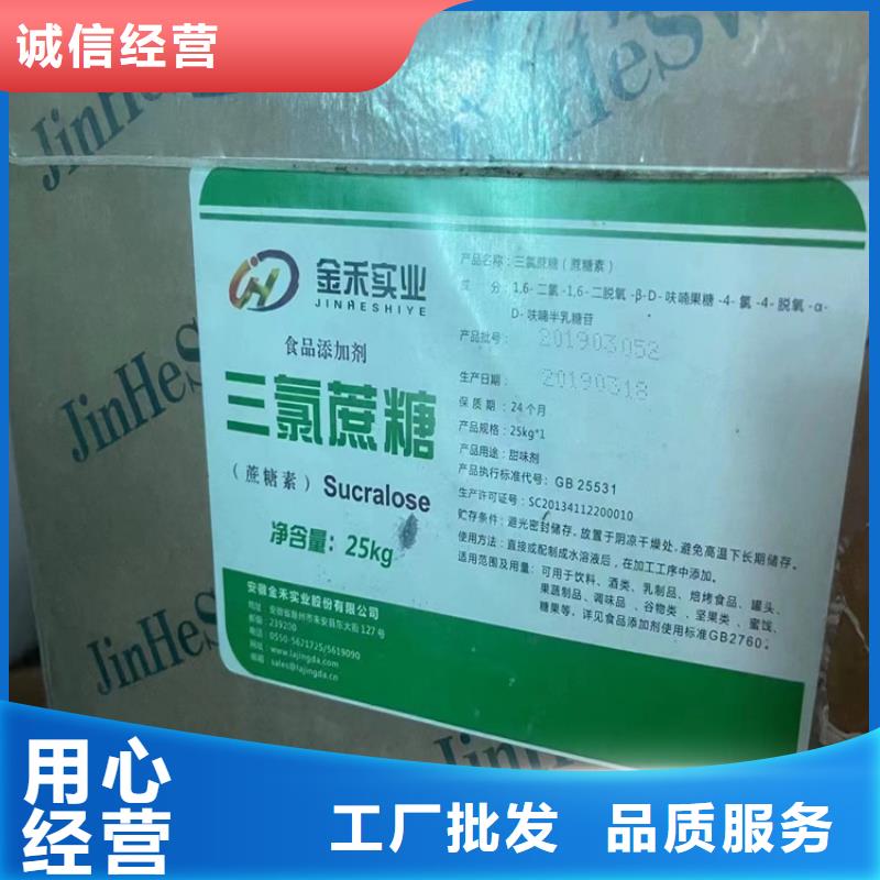 回收石蜡多年经验值得信赖