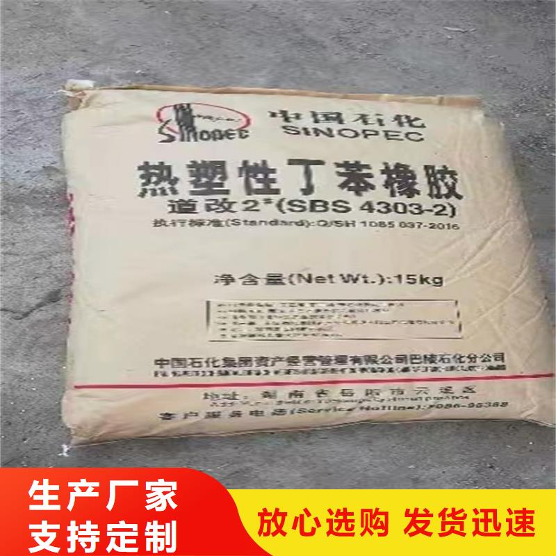  回收石蜡用心制作