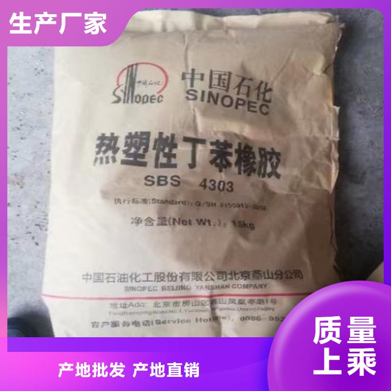 回收石蜡优选好材铸造好品质