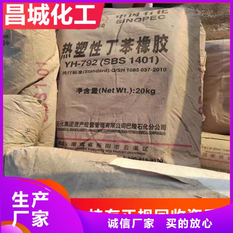 回收石蜡选择大厂家省事省心