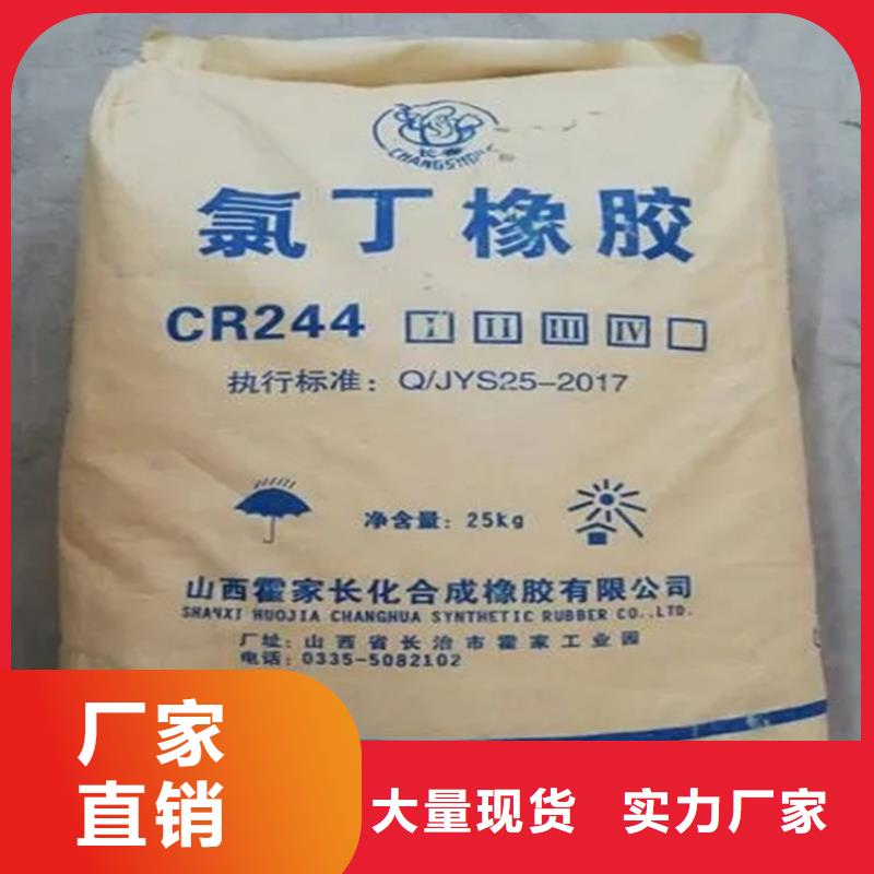 回收石蜡实力厂家直销