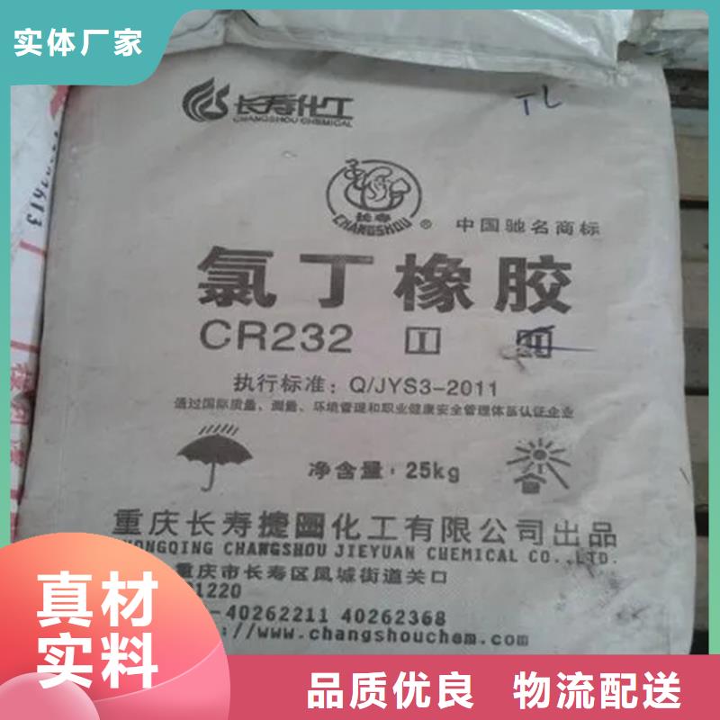 回收石蜡一站式采购商家