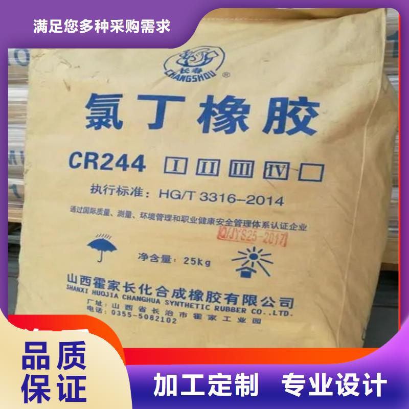 【回收石蜡回收热熔胶实力见证】